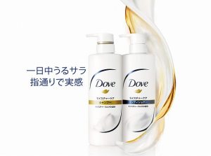 Bộ dầu gội xả tắm Dove Made in Japan với giá thành bình dân, bao bì đẹp, chất lượng tốt thường được lựa chọn để làm quà tặng trong những dịp đặc biệt