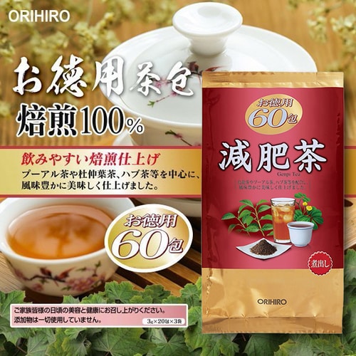 Trà giảm béo bụng Orihiro gồm 60 gói trà túi lọc có thành phần là tổng hoà nhiều loại thảo dược giảm cân, không chỉ đẹp dáng mà còn giúp đẹp da, chống lão hoá rất tốt