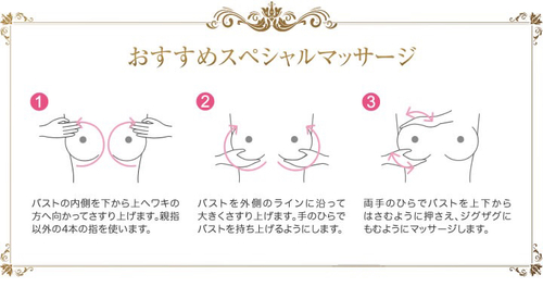 Minh hoạ cách massage tăng kích cỡ vòng 1 bằng kem nở ngực DHC B-More Japan mẫu mới 2020