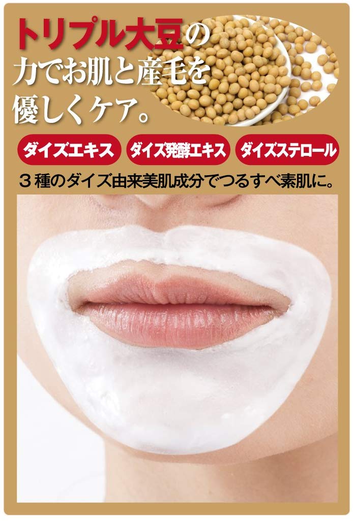 Gel tẩy lông mép Suporun có thành phần chính là 3 chiết xuất từ đậu nành dưỡng da tuyệt vời, đẩy lùi khô da và kích ứng