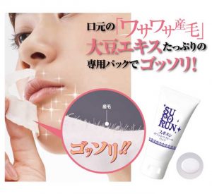 Ria mép ra đi dễ dàng chỉ bằng động tác lột mặt nạ Suporun peeling pack Nhật
