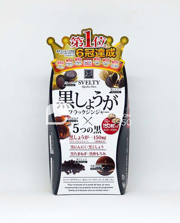 Thuốc giảm cân Svelty Quality Diet Nhật mới 2022 hot mới về. Giảm béo hiệu quả | Shop Nhật Chaly