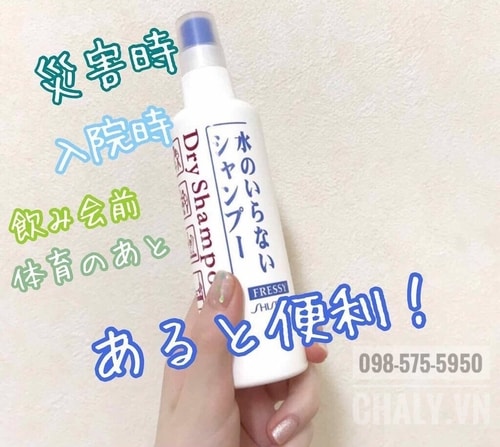 Shiseido dry shampoo được review tính ứng dụng cao, dùng trong trường hợp vào viện, tập thể thao, cần khử mùi tóc nhanh chóng trước cuộc họp, hẹn hò hay những khi sinh nở, sơ tán ...