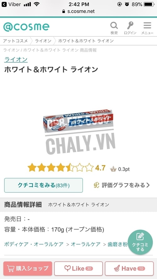 Điểm review kem đánh răng White & White của Lion Nhật cực cao 4.7 trên Cosme Japan