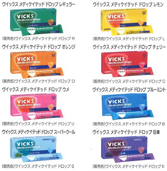 Kẹo ngậm trị ho và viêm họng Vicks có khá nhiều mùi hương khác nhau