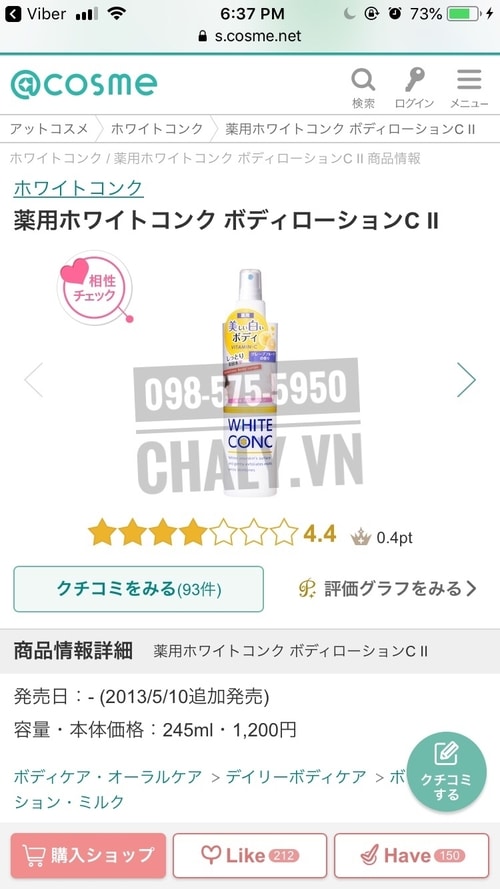 Xịt làm trắng da White Conc lotion của Nhật với dồi dào hàm lượng vitamin C thiên nhiên được review cao 4.4 trên Cosme Ranking Japan