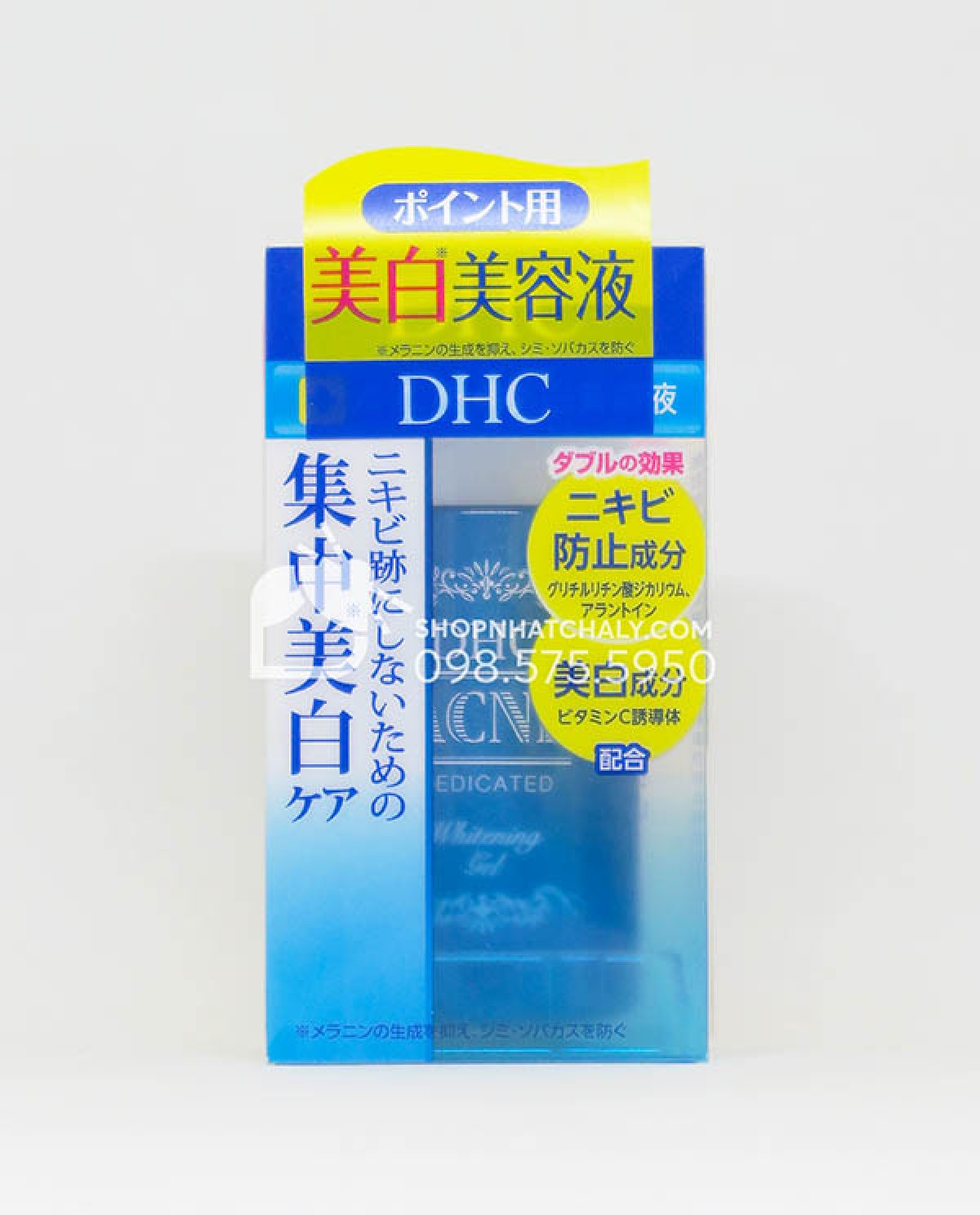 dhc for acne