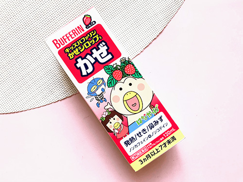 Nhiều review phản hồi rằng vị dâu của siro trị cảm Bufferin không thực sự hấp dẫn đối với bé