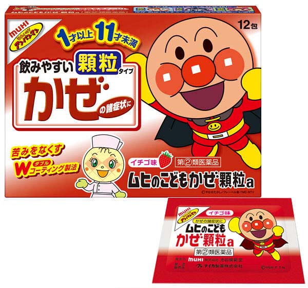 Thuốc cảm cho trẻ em Muhi Nhật dùng được cho trẻ dưới 11 tuổi