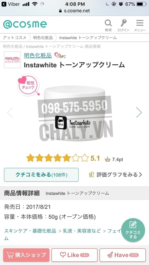 Review cực đỉnh của kem nâng tone Instawhite tone up cream Meishoku Nhật