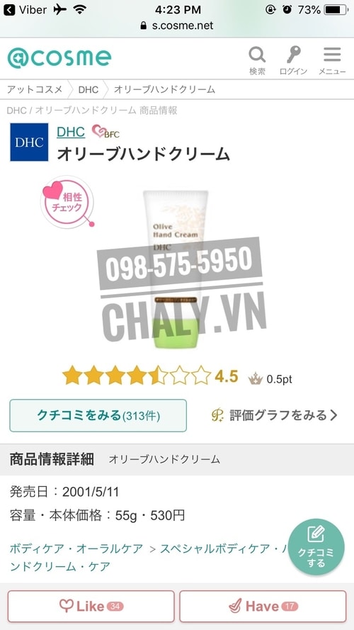 Review cao của kem tay DHC olive hand cream trên Cosme Nhật