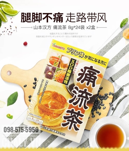 Trà Yamamoto Kampo không chỉ giúp làm giảm triệu chứng đau nhức khớp cho người bị gout mà còn hỗ trợ ngăn ngừa nguy cơ bị gout ở người ăn nhiều thực phẩm chứa đạm cao