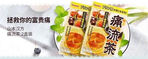 Mỗi gói trà trị gout Nhật gồm 24 gói