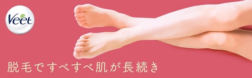 Với chị em yêu thích việc tẩy lông bằng miếng wax tẩy lông thì sử dụng Veet Easy Gelwax Nhật là lựa chọn đáng để thử nghiệm