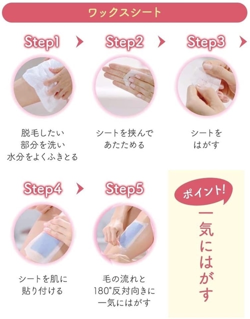 Các bước sử dụng miếng dán wax lông Veet Nhật