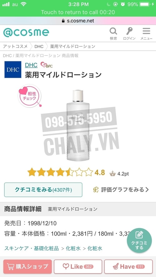 Review cực cao với hơn 4300 đánh giá trên Cosme Japan của nước hoa hồng DHC của Nhật DHC mild lotion