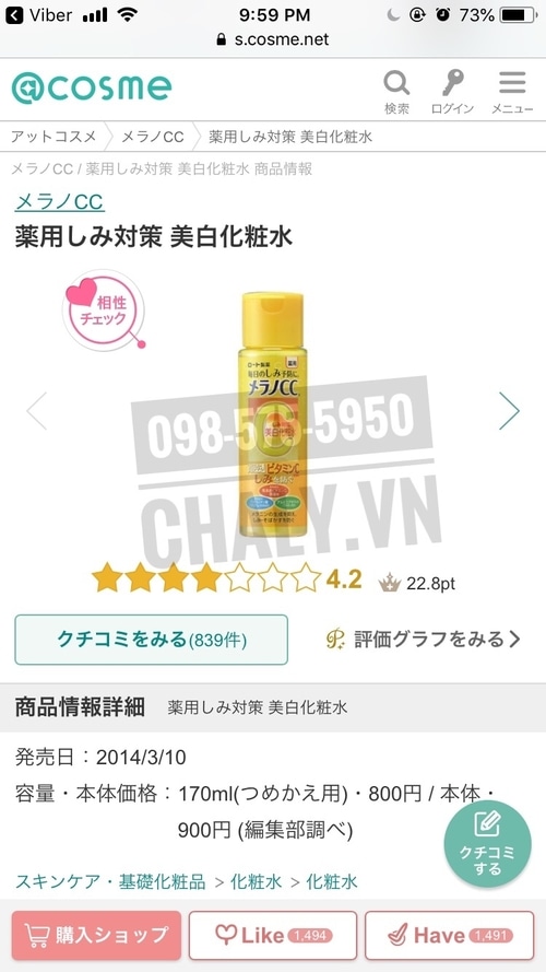 Ra đời từ năm 2014, lotion CC Melano Mentholatum Rohto Nhật nhiều năm liền lọt danh sách các loại nước cân bằng da Nhật bán chạy nhất