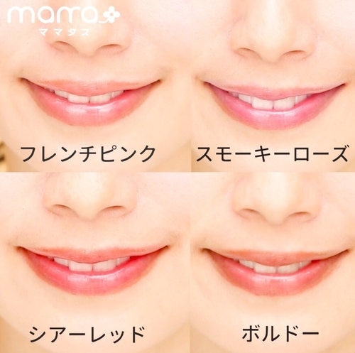 Từ trên xuống, trái sang phải là các màu: french pink, smoky rose, sheer red, bordeaux của son dưỡng môi Nivea rich care