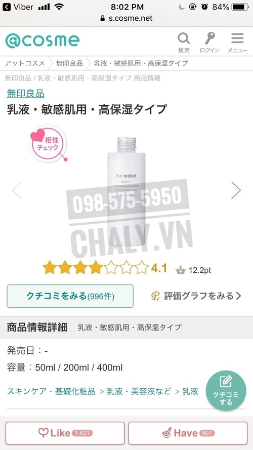 Sữa dưỡng da Muji moisturising milk Nhật được review 4.1 trên Cosme Japan với 1 ngàn đánh giá