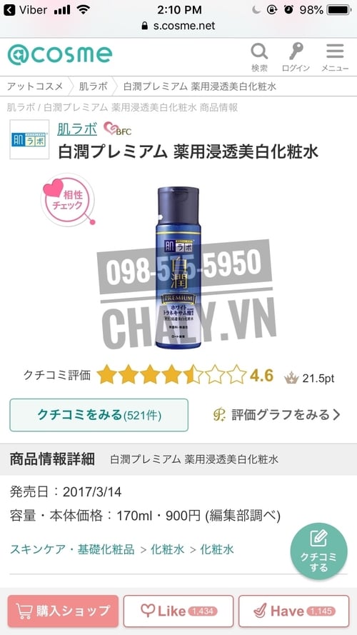 Nước hoa hồng dưỡng trắng Hada Labo premium shirojyun whitening lotion 170ml được review cao tại Nhật
