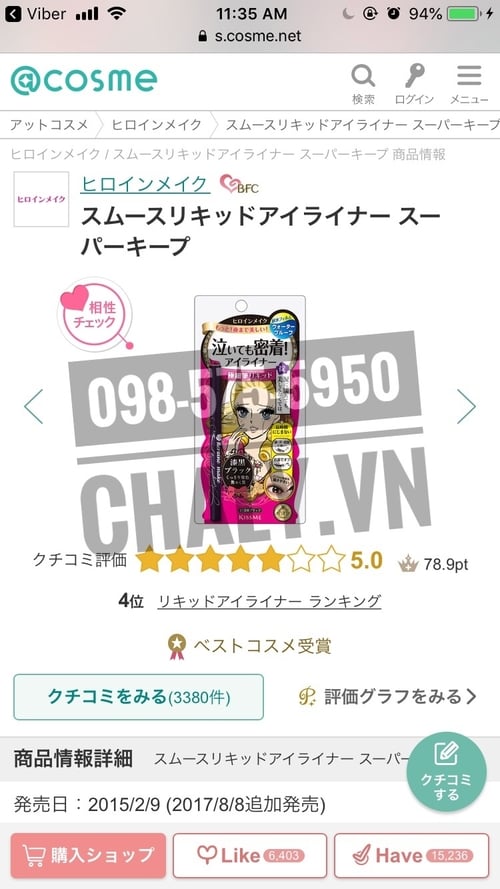 Review bút kẻ mắt nước không trôi không lem Isehan Kiss Me Heroine của Nhật siêu cao trên Cosme Japan với hơn 3300 review đánh giá