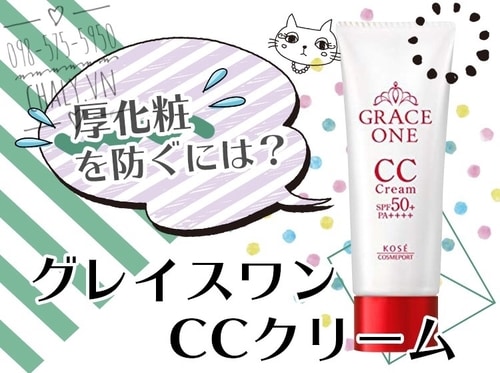 Bạt ngàn thành phần dưỡng da, chống lão hoá, chiếm tới 79% tuýp kem nền đa năng cho tuổi trung niên Kose