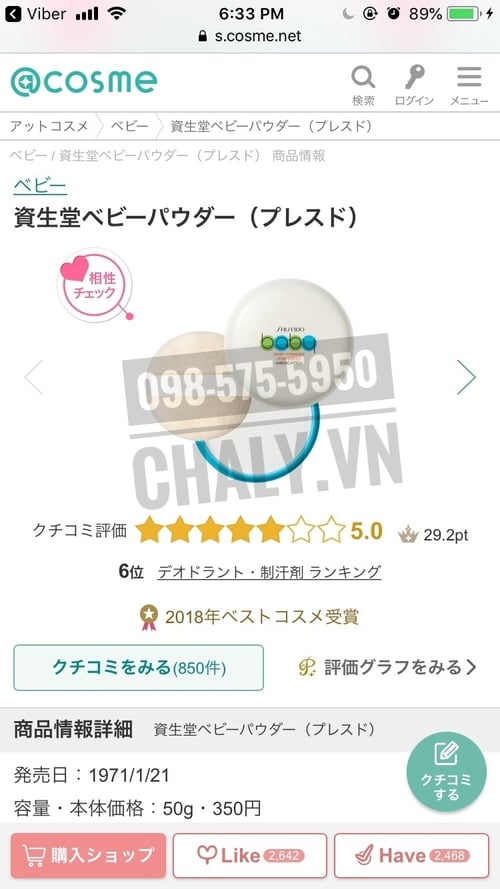 Sau 50 năm ra đời, phấn phủ kiềm dầu em bé nội địa Shiseido vẫn giữ vững vị trí số 6 trong top sản phẩm kiềm dầu tốt nhất ở Nhật trên Cosme, đạt điểm review 5.0