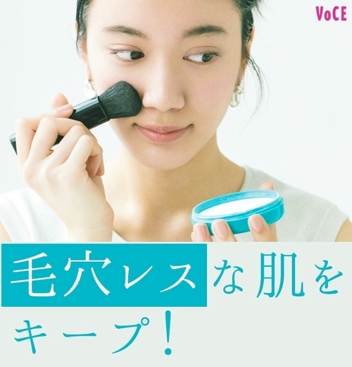 Với chị em có khuyết điểm da không quá nặng, sử dụng phấn rôm trẻ em Shiseido baby powder pressed medicated là hoàn toàn đủ để che phủ lỗ chân lông