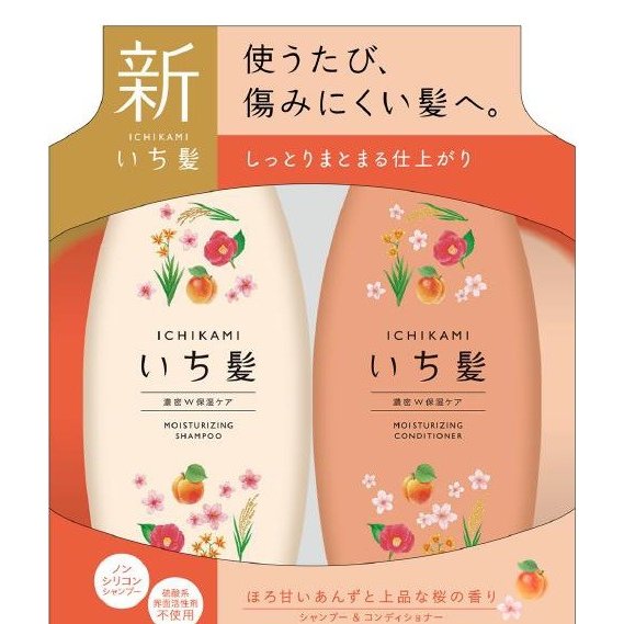 Set gội xả Ichikami màu cam hồng của Kracie Nhật chuyên dành cho tóc cần dưỡng suôn mượt, giảm rụng. Mẫu mới 2020 chuyển đổi từ thân chai được thắt eo sang thân chai phình tròn, cùng bao bì có chữ 新 - nghĩa là "Mới" ở góc trên bên trái