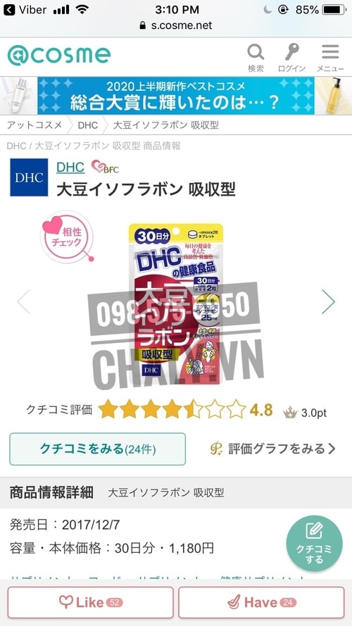 Viên tinh chất mầm đậu DHC isoflavone Nhật được review cao 4.8 trên Cosme Nhật