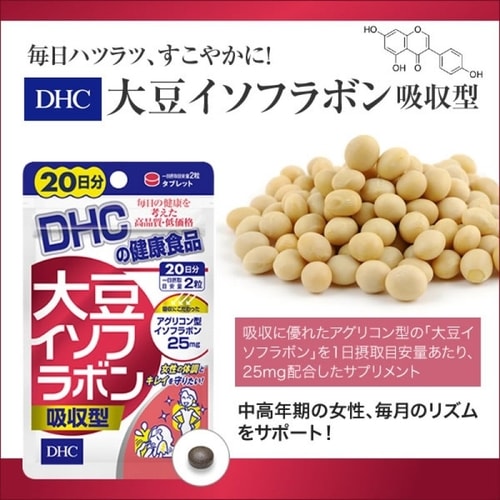 Được chiết xuất hoàn toàn từ đậu nành Nhật bổ sung nguồn estrogen thiên nhiên, viên thực phẩm chức năng mầm đậu nành của DHC lành tính, không tác dụng phụ