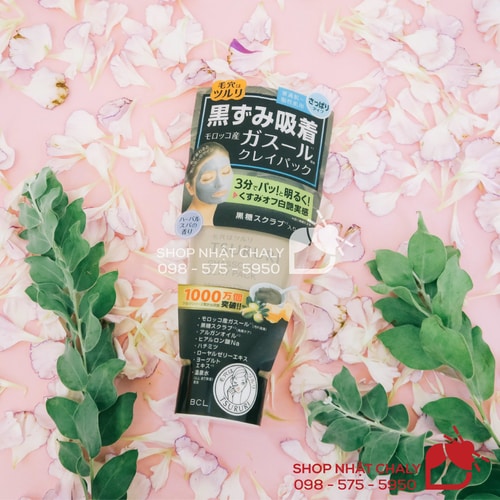 Là 1 trong 2 sản phẩm thuộc dòng mặt nạ đất sét Tsururi Nhật nổi tiếng, mặt nạ Tsururi màu nâu có khả năng làm sạch sâu lỗ chân lông và kiềm dầu rất cao, phù hợp với da dầu, da nhờn mụn tương đối khoẻ
