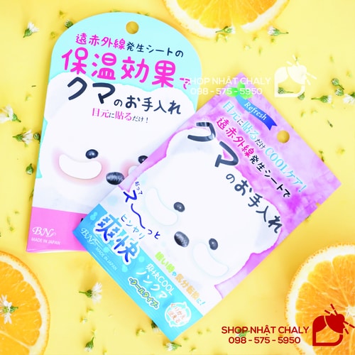 Mặt nạ non kuma của Nhật có thể sử dụng lại nhiều lần, có tác dụng hỗ trợ kích thích tuần hoàn máu vùng da quanh mắt, giúp giảm thâm và bọng mắt