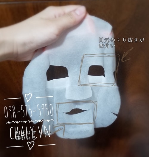 Thiết kế của mặt nạ tinh chất bã rượu trắng da sake kasu facial mask Nhật được review cao, vùng mắt và miệng dễ điều chỉnh, độ to vừa phải ôm khít mặt