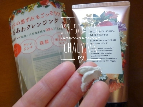 Texture của sữa rửa mặt thảo mộc đất sét botanical marche màu ghi xám và hơi cứng như đất sét, nhưng khi sử dụng thì tan trong nước rất nhanh và lên bọt bông mịn