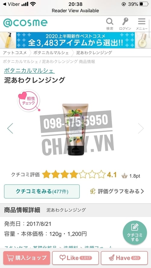 Sữa rửa mặt botanical marche review cao trên Cosme Japan