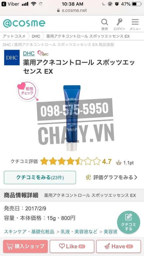 Serum của Nhật Bản cho da mụn DHC acne control medicated spots essence EX được review cao trên Cosme Japan
