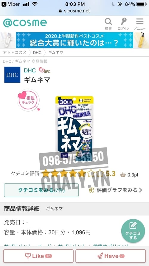 Viên uống cân bằng đường huyết DHC Nhật gymnema được review cao trên Cosme Japan