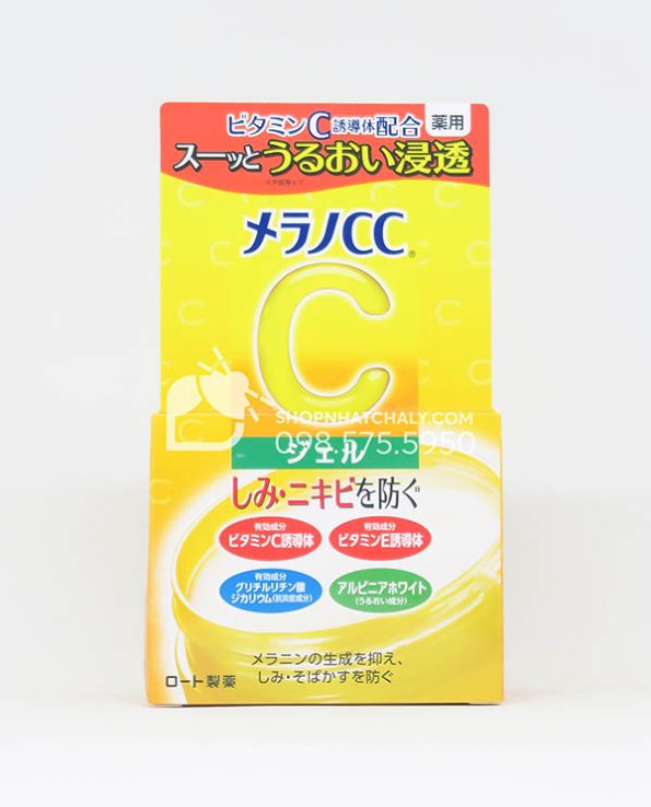 Gel duong trang tri nam CC Melano Whitening Gel Nhat mau moi 2021