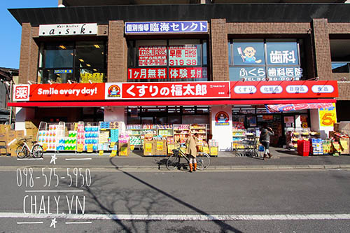 Kusuri no Fukutaro có số cửa hàng drugstore vẫn còn khá khiêm tốn