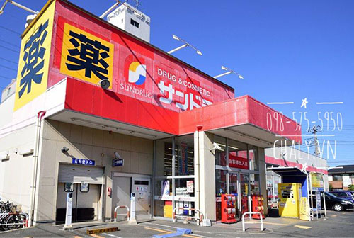 Du khách đi du lịch sang Nhật, mua hàng ở drugstore Sun Drug sẽ được miễn thuế tiêu dùng