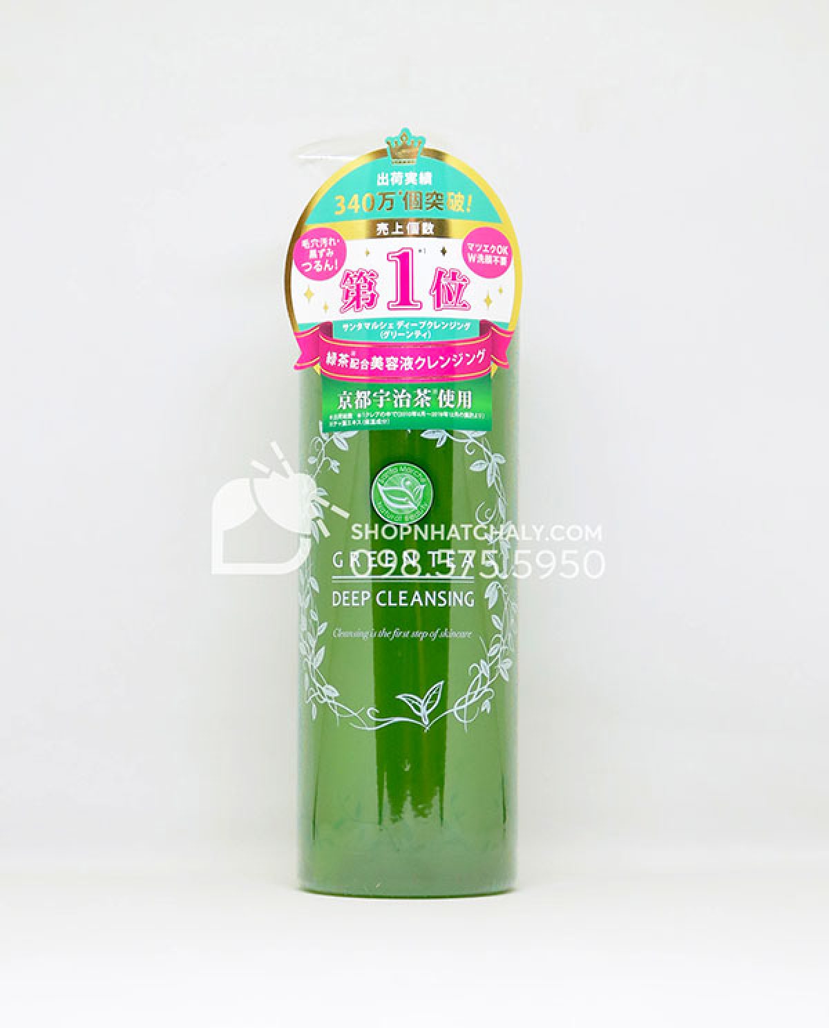 deep cleansing green tea