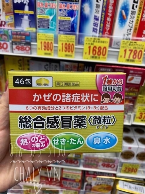 Thuốc cảm Anba Kaze Gold là loại thuốc cảm sốt trị ho, cảm dành cho trẻ em trên 1 tuổi được các mẹ Nhật tin dùng nhất hiện nay