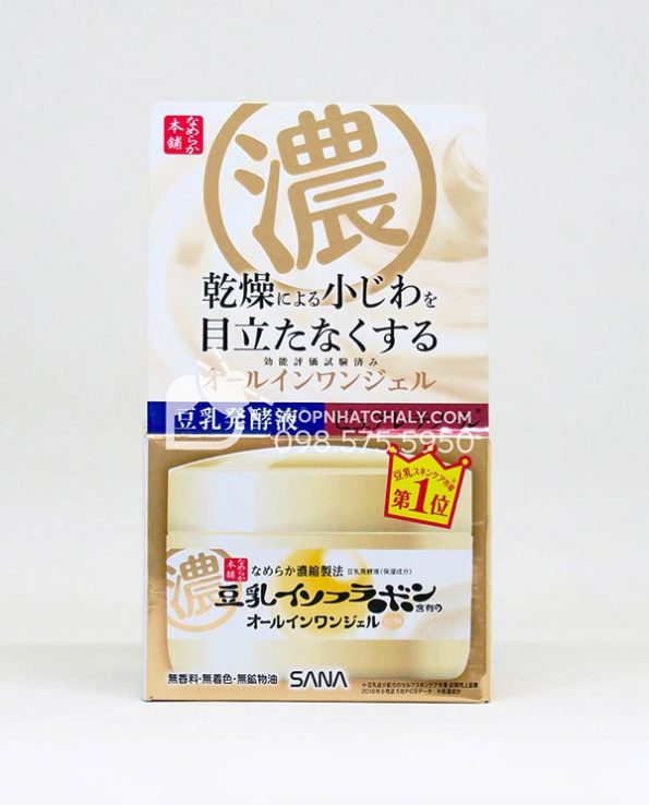 gel duong da nang tri nep nhan da Sana Nameraka All in One Gel Tonyu Isoflavone mau moi 2021