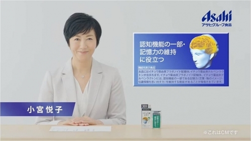 Cùng chiết xuất từ cao lá bạch quả như các viên thuốc ginkgo biloba Nhật khác nhưng thuốc bổ não tiền đình Asahi là sp cao cấp, hiệu quả mạnh hơn