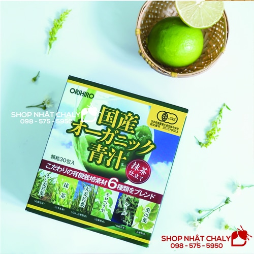 Dễ dàng nhận thấy chứng chỉ JAS bên gốc trái của hộp Aojiru Orihiro Nhật