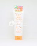 Sữa rửa mặt trứng gà Cocoegg Wrinkle Moist Wash 200g Nhật