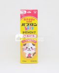 Siro ho cam sot cho meo Taisho Pabron Kids Cold Syrup cua Nhat