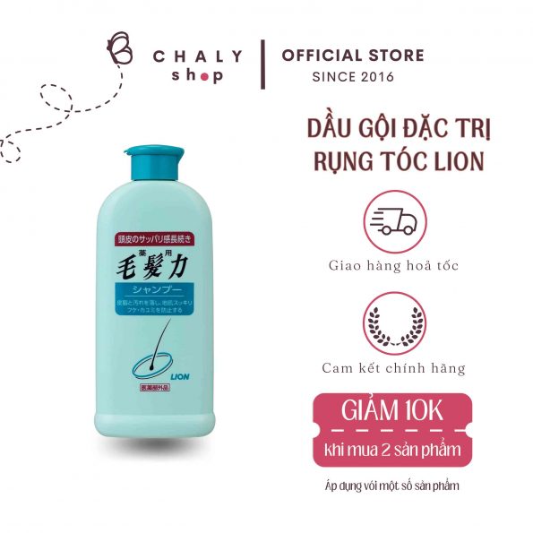 Dầu gội đặc trị rụng tóc và ngứa da đầu Lion Medicated Shampoo