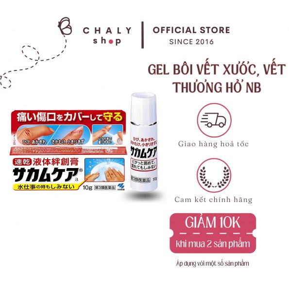 Gel bôi vết xước, đứt tay, vết thương hở Kobayashi Nhật